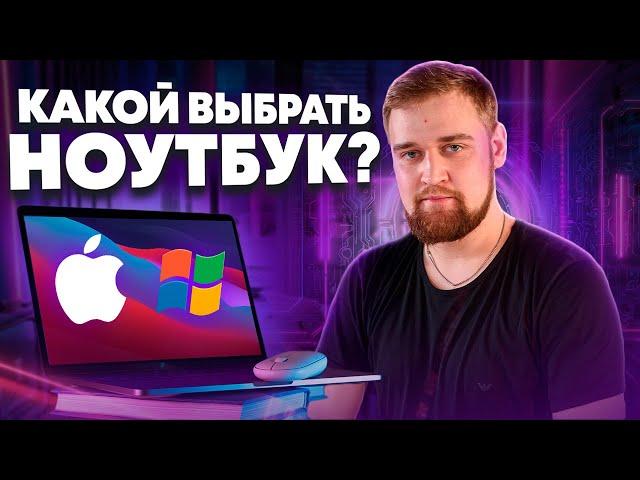 ️ НАГЛЯДНЕЕ НЕКУДА!!! Ноутбук для монтажа / как выбрать ноутбук для видеомонтажа / Макарий Про