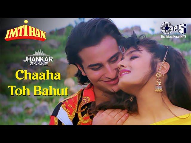 Chaaha To Bahut - Jhankar | Saif Ali Khan | Raveena Tandon | Kumar Sanu | Bela | Hindi Song