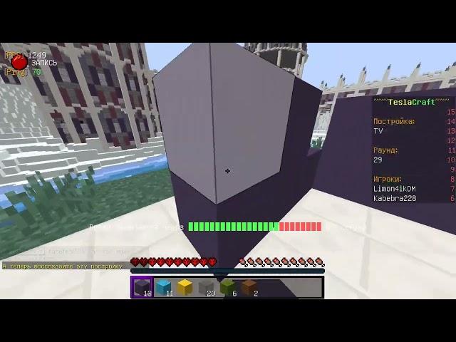 TV 11.7 (WR)