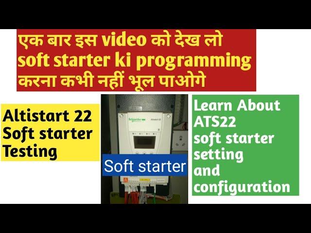 Programming Basic Parameters on the Altistart ATS22 Soft Starter | ATS22 Soft Starter Testing #dronv