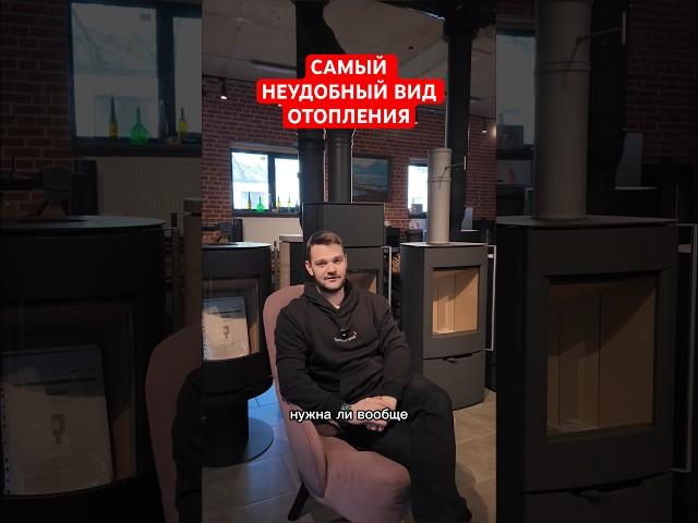 ПЕЧЬ КАМИН С ВОДЯНЫМ КОНТУРОМ. УТОПИЯ ИЛИ УДОБСТВО? #отопление #печькамин #отоплениечастногодома