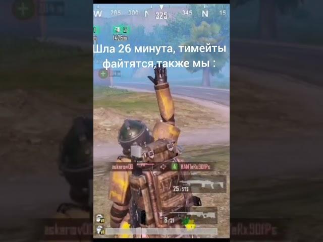 #phonk #remix #metroroyale #pubgmobile #metro