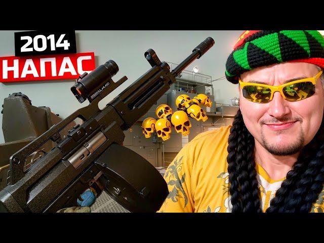 ЭТО ЛУЧШИЙ ДРОБОВИК Warface  USAS 12