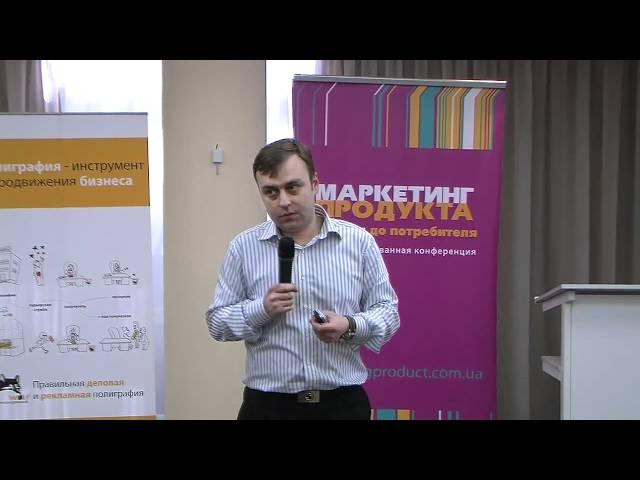 Доклад, Юрий Ковальчук, POLARIS, часть 2