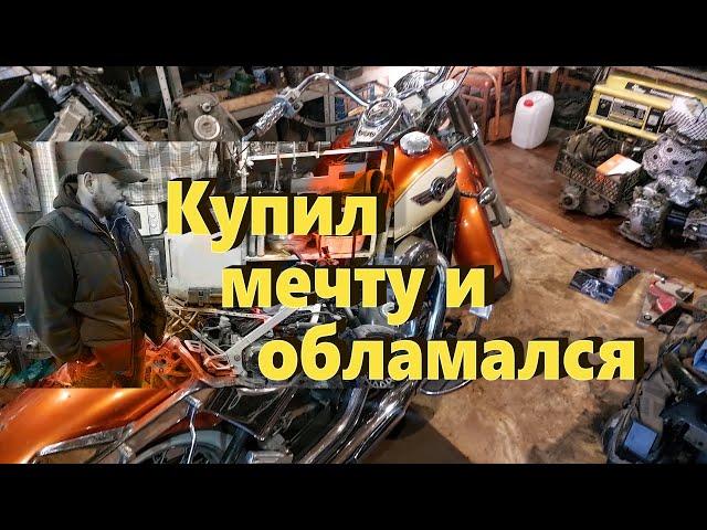 Kawasaki Vulcan VN400 Ремонт длиною в жизнь