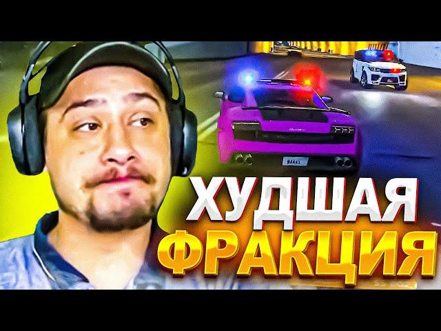 КАК МАРАС ШАКУР ДОКАЗАЛ ЧТО АРМИЯ - ХУДШАЯ ФРАКЦИЯ... (нарезка) | MARAS SHAKUR | GTA 5 RP