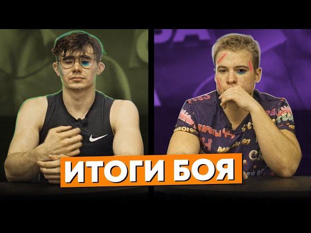 ИТОГИ БОЯ:  СТЕПАНОВ vs АКИМБО 69