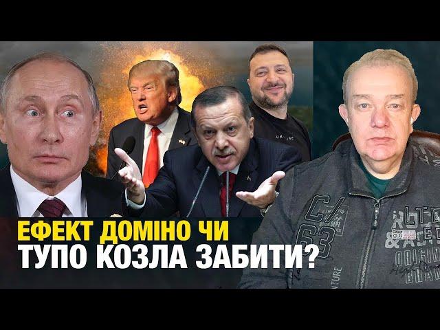 НЕДІЛЯ2.0: ЕРДОГАН ПО КРИМУ ВДАРИТЬ? Трамп погрожує Путіну доларом! Україна аеропорти не відкриє!