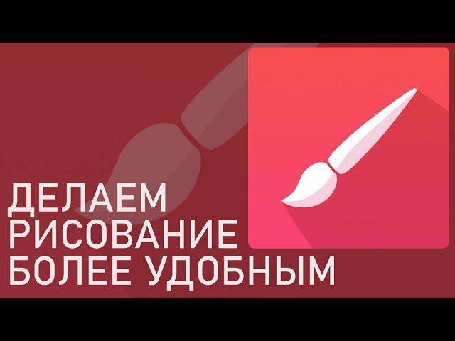 УКРАЩАЕМ INFINITE PAINTER (совсем немножко)