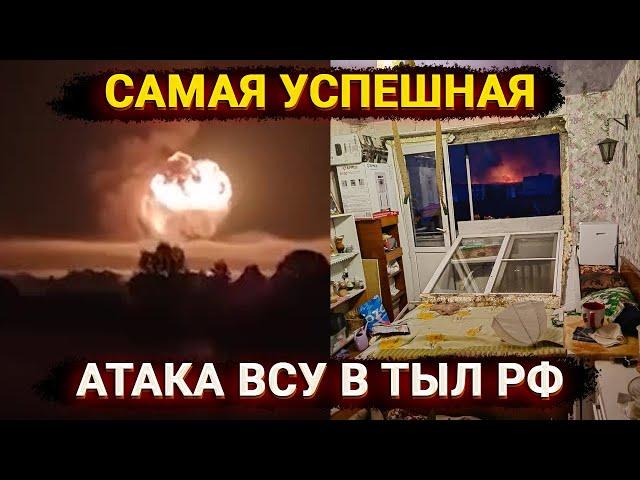 Эвакуация россиян из Торопца – шел 940й день вторжения в Украину