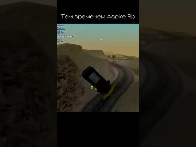 Да... #aspirerp #arizonarp #strayf #handling #Стрейф #Мистербист #mrbeast