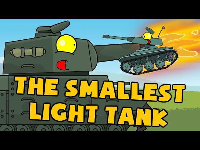 The smallest light tank in the world of tanks - Cartoons about