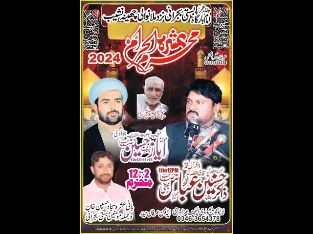 Live Majlis e Aza 2 Muharram 2024 Imambargah Shan e Hussain Basti Bujrani Bhakkar