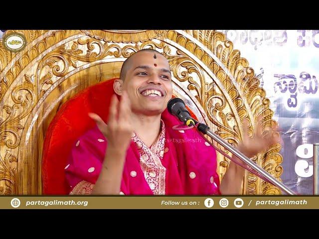 Ashirvachan | Purapravesh | Shreemad Vidhyadheesh Teerth Swamiji | SLVT Uppunda | Partagali Math