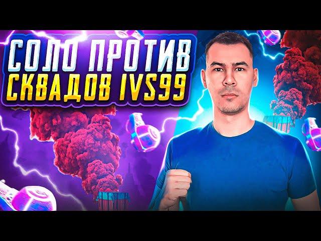 СТРИМ ► PAPO4KA — SOLO vs SQUAD ► PUBG MOBILE