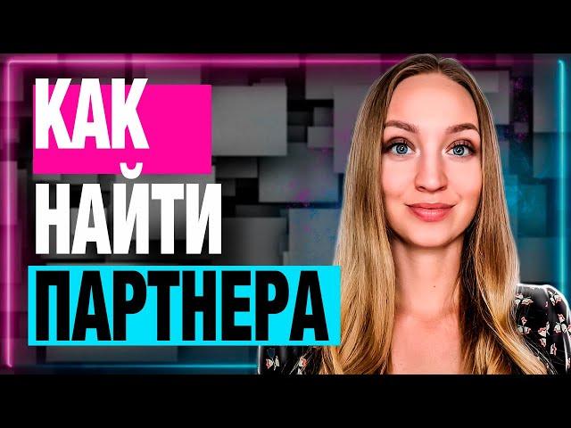 Что делать, если я никому не нравлюсь?