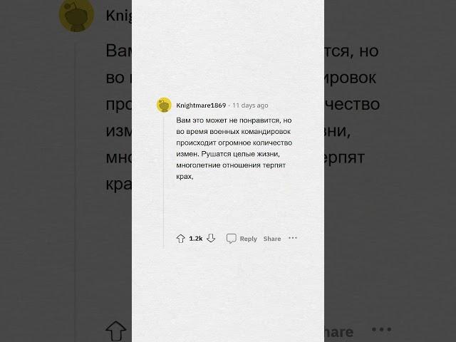 НЕПРИЛИЧНЫЕ СЕКРЕТЫ АРМИИ #апвоут #реддит #апвоутистории