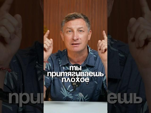 Тревога - враг №1 #нейросоматика