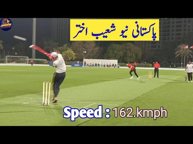 Shoaib Akhtar Se bhe Taez Bowler || Speed 162.kmph