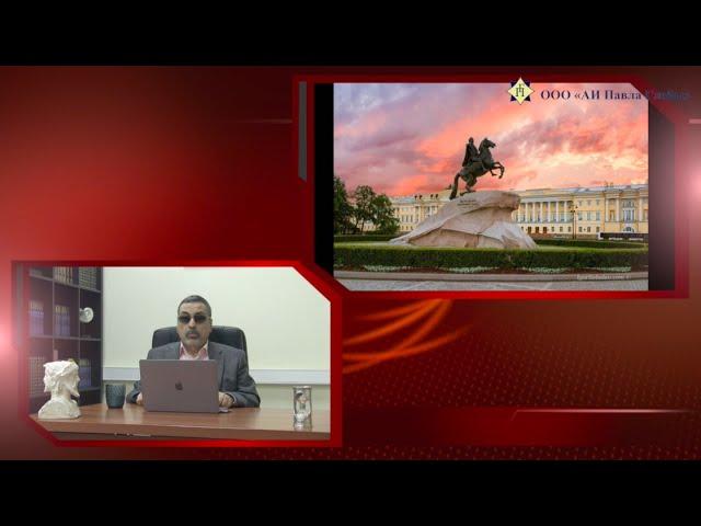 Павел Глоба: Квадратура Сатурна и Урана - мост между прошлым и будущим