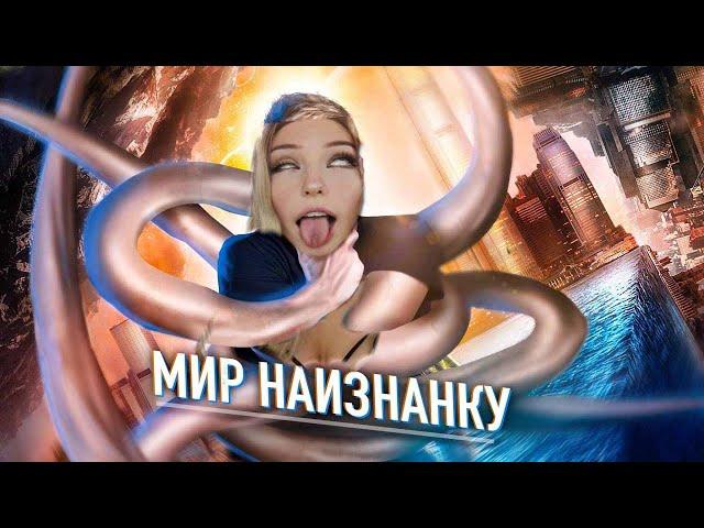 alpha-pvp / Мир Наизнанку / Длинный рассказ. Альфа пвп