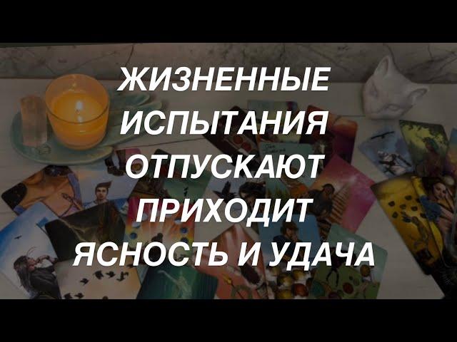 Таро расклад для мужчин. То Что Скрыто  Что Скоро Будет  Что появится на пути Позже 