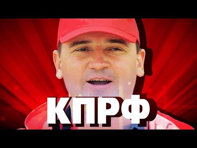 ЛИЦО КПРФ / АЛЕКСАНДР КОЛОСКОВ / ПОРТРЕТ АКТИВИСТА