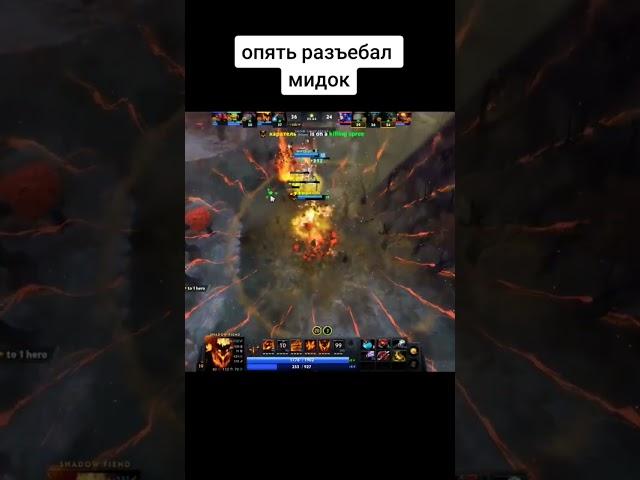 Муж долбит меня часами под этот трек #dota2 #shadowraze #zxcursed #shadowfiend #zxc #рек #хочуврек