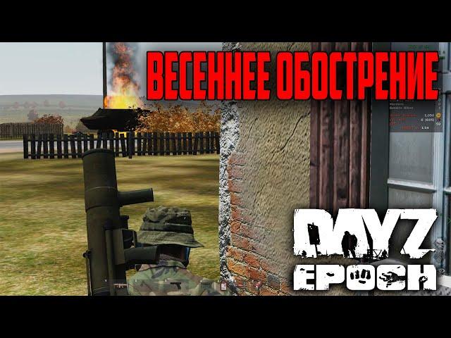 БЕГАЮ ЗА ТЕХНИКОЙ С ФАЛЛИЧЕСКИМ ПРЕДМЕТОМ | ARMA 2 DAYZ EPOCH | 2022