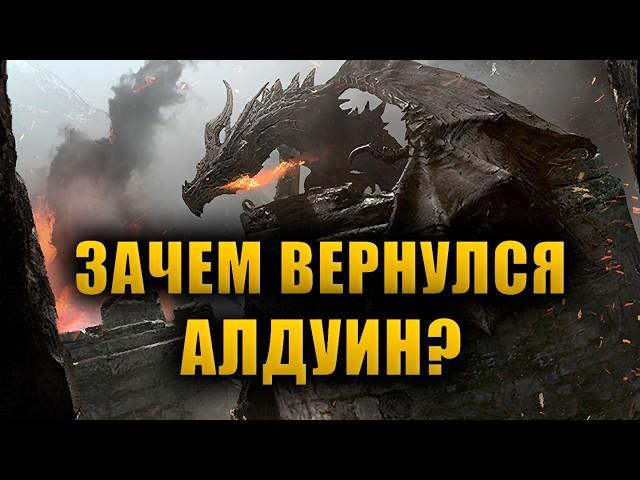 НАМ ВРАЛИ ВЕСЬ СЮЖЕТ СКАЙРИМА! | The Elder Scrolls Lore