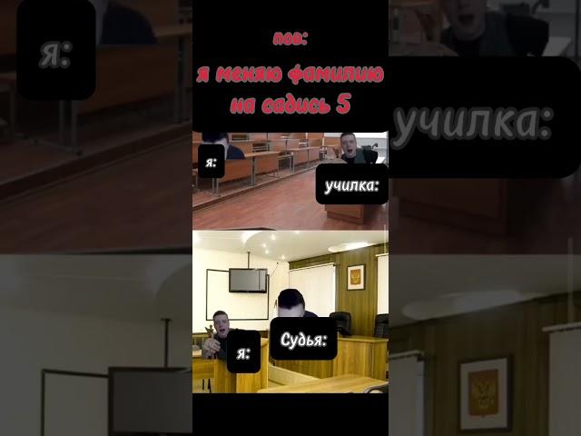 #мелстройврек #shorts #shortvideo #rek #memes #мем #tiktok #tiktok