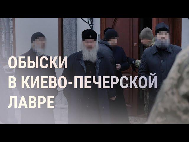 Обыски СБУ в лавре. Землетрясение на Яве. "Орион" добрался до Луны  | НОВОСТИ