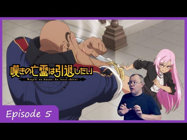 Lunatic Liz | Let This Grieving Soul Retire Episode 5 Reaction 嘆きの亡霊は引退したい