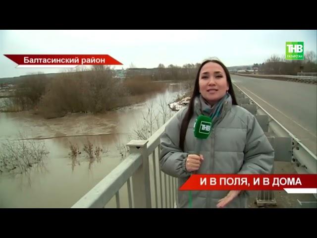 ТК Новый век 27.03 В Татарстан пришла большая вода