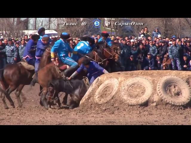 Талас - Сары Өзөн! Нооруз- 2015 