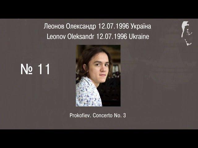 Leonov Oleksandr (Ukraine). Title Laureate of the IIІd Prize/ Леонов Олександр (Україна)