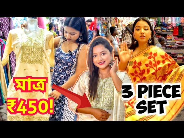 ষষ্ঠী থেকে দশমী Look | ₹২০০০ এর মধ্যে Shopping Challenge ️| Durga Puja 