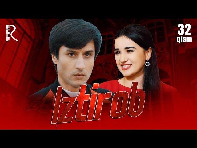 Iztirob (milliy serial) | Изтироб (миллий сериал) 32-qism