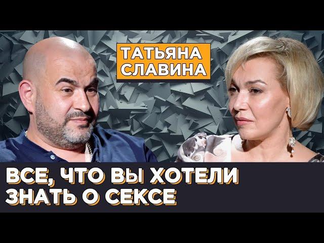 Почему женщины не смотрят порно, а мужчины – мелодрамы? Татьяна Славина  – психолог-сексолог.