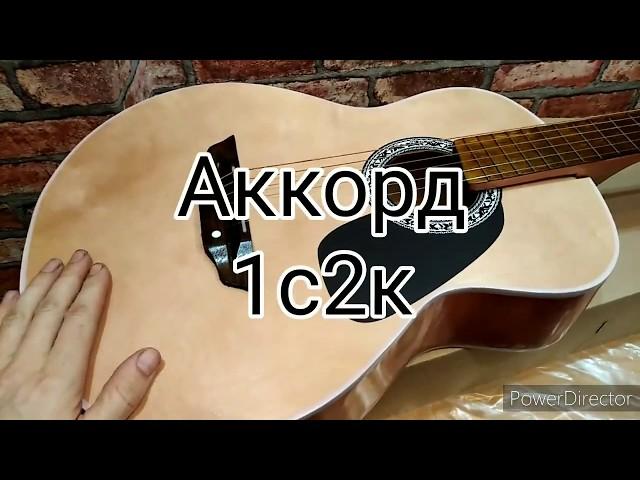 Гитара Аккорд 1с2к обзор