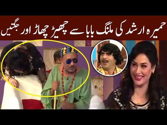 Humera Arshad Having Fun With Akram Udass | Cyber Tv