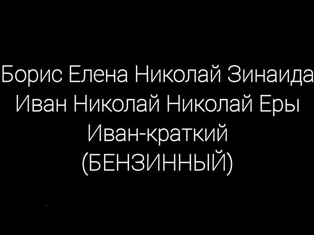 Сообщение УВБ-76 утром 7 сентября 2024 г.