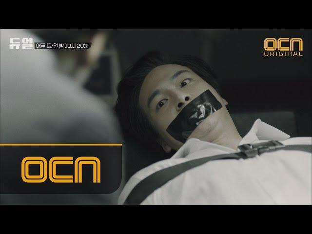 duel [최초공개] 24년 전 불법 실험 현장! ′깐세종′ 이용섭 박사의 장기는 어디에?! #꿀맛떡밥 #본격떡밥회수_시이작 170624 EP.7