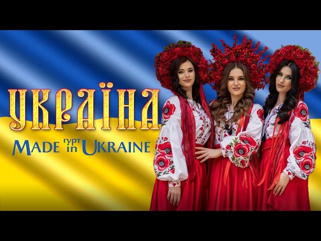 Гурт Made in Ukraine - Україна  Зйомка фестивалю «Prestige Parade»