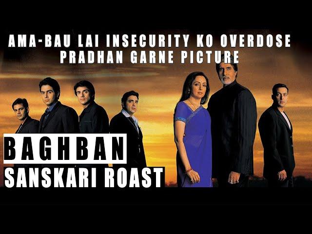 Nepali review || Baghban || BT Kancha Reviews