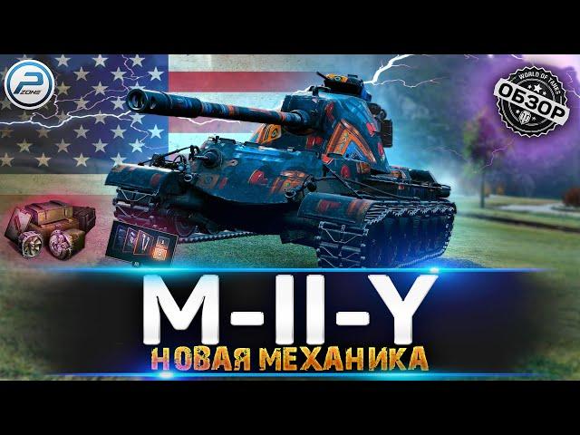 ОБЗОР M-II-Y WoT  СТОИТ ЛИ КАЧАТЬ НОВУЮ ВЕТКУ YOH WORLD OF TANKS