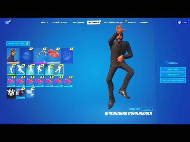 Купил АККАУНТ Fortnite (Фортнайт) - 140+ СКИНОВ с ПОЧТОЙ за 1599 РУБЛЕЙ ! РОЗЫГРЫШ АККАУНТА ИЗ ВИДЕО