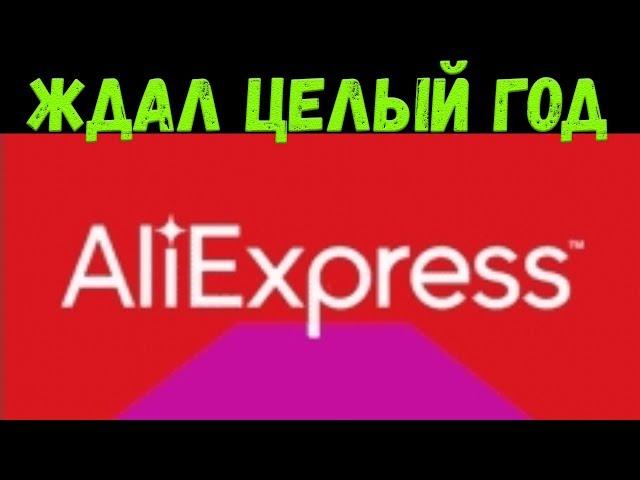 ALIEXPRESS LARGE DISCOUNTS with ePN Cashback still CHEAPER it is real / #Aliexpress #ePN Cashback