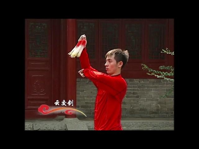 Jianshu 3 duan wei Chinese Wushu Duanwei System 剑 straight sword