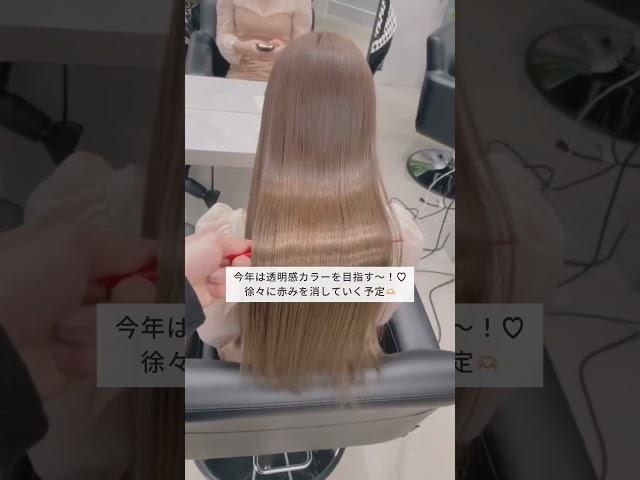 【休日美容DAY】素敵なお店も発見🩷今月のネイルとヘアカラーもぜひみてね🩷#美容day #ネイル #ヘアカラー